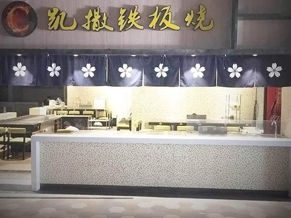 凯撒铁板烧工程案例